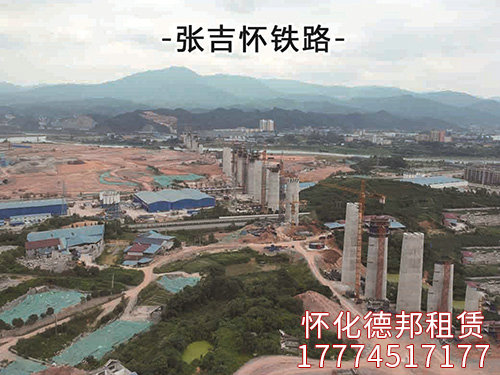 張吉懷鐵路 張吉懷鐵路