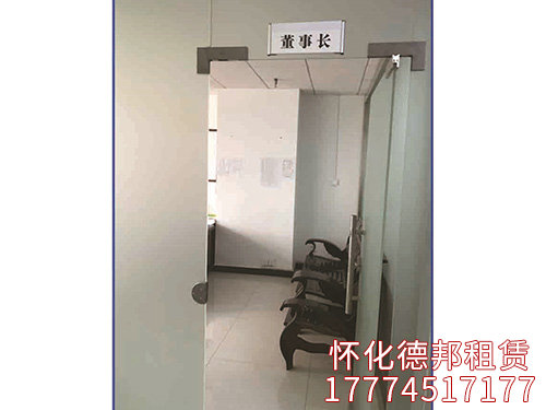 董事長室 董事長室